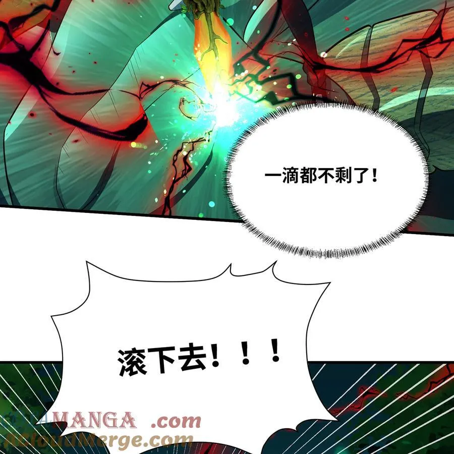 200回 她也是你的？16