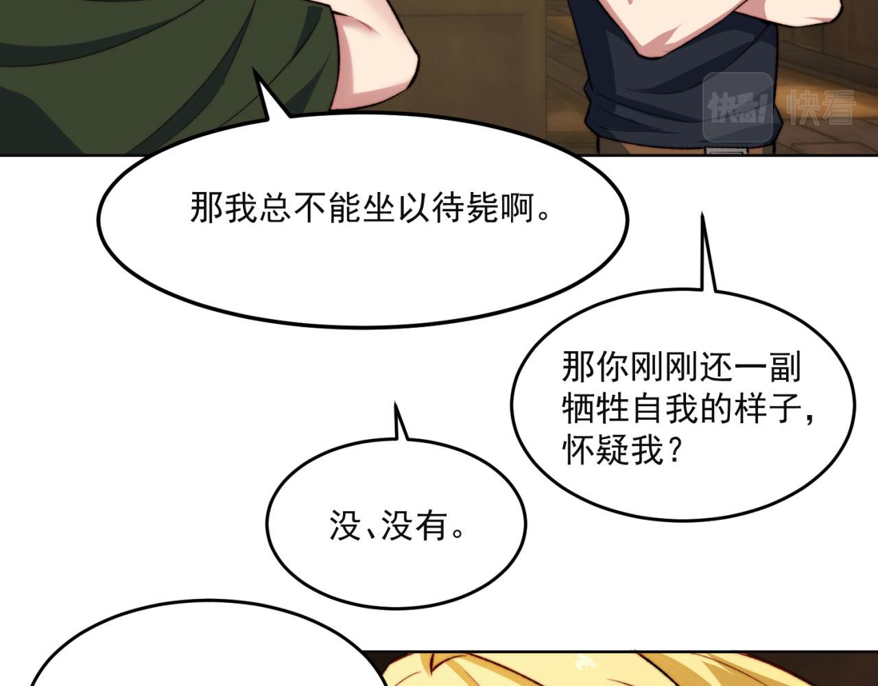 46回-唯一的方式118