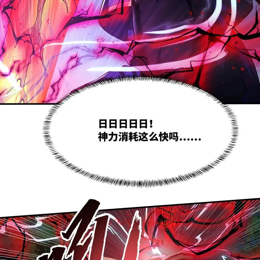 200回 她也是你的？13