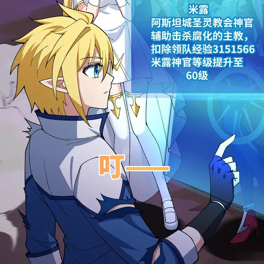 141回 修罗场！10
