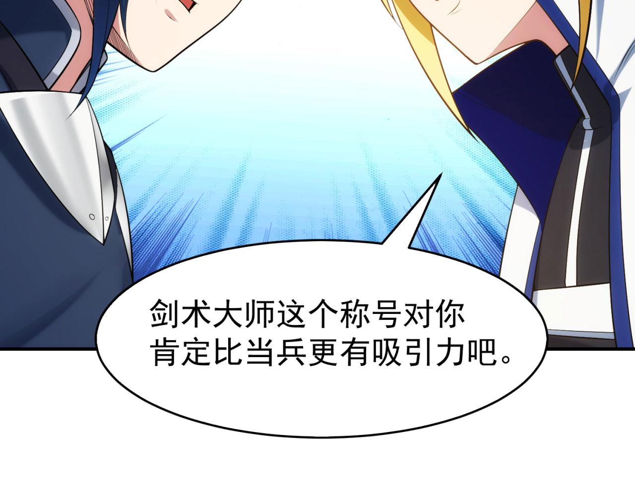 62回-忍野小刃167