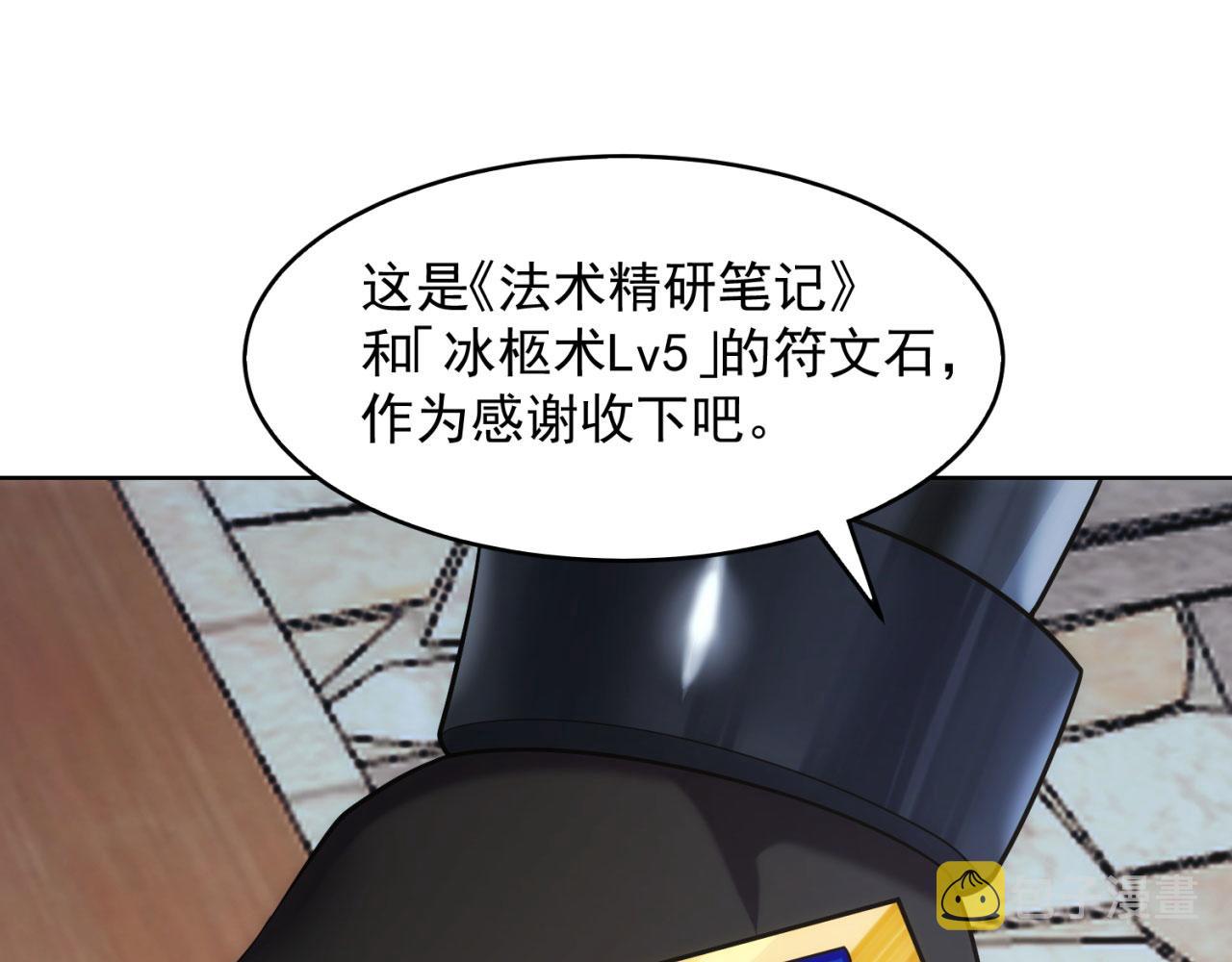 64回-你是玩家？56