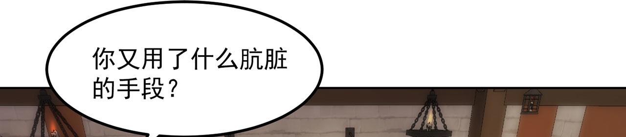 44回-你卖不卖吧？89