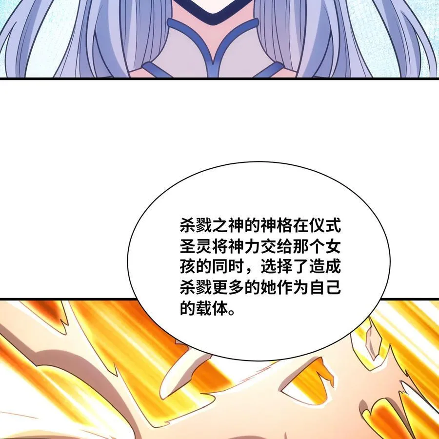 191回 新生的神270