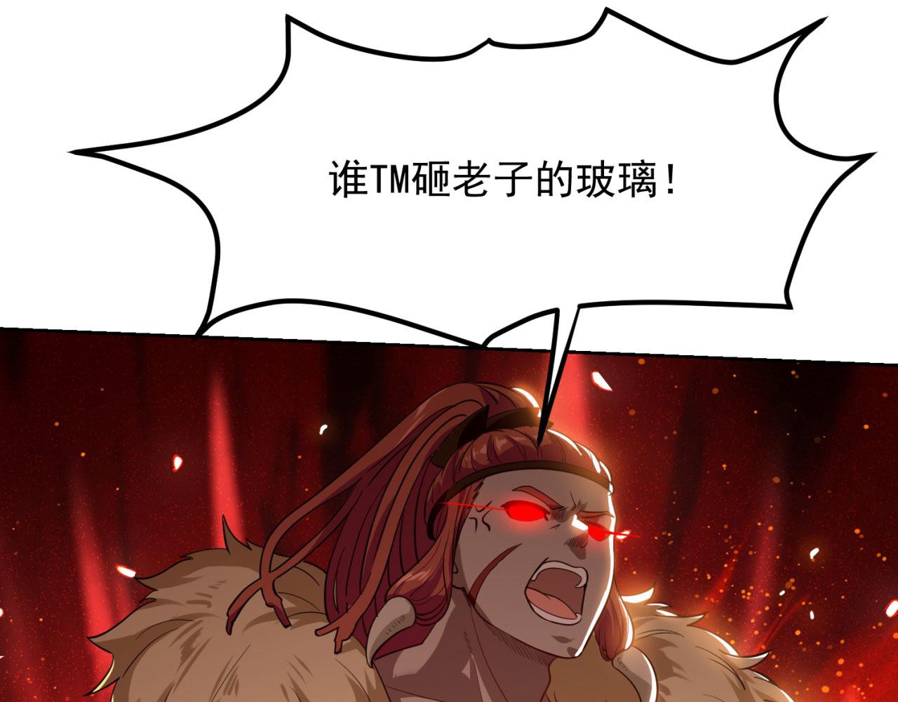 05回-终于聊到活人了！152
