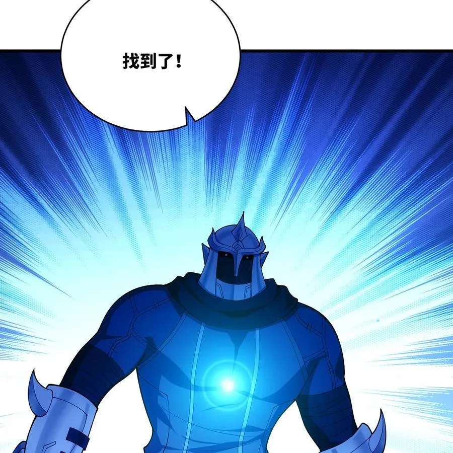 207回 为什么只有我？29