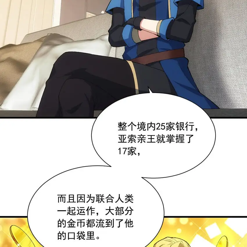 149回 策！策！策！3