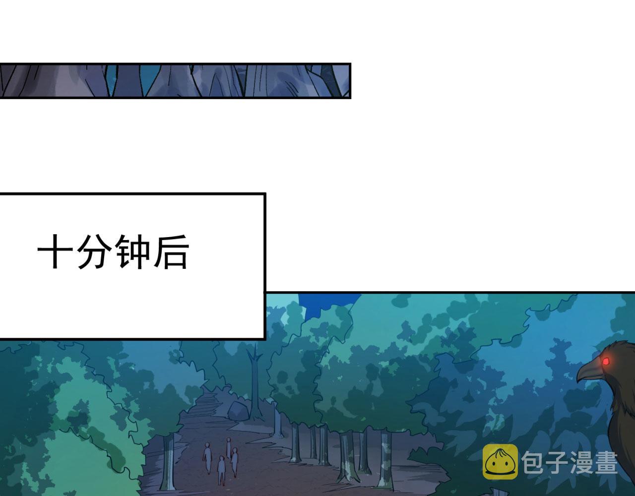16回-真人就是麻烦166