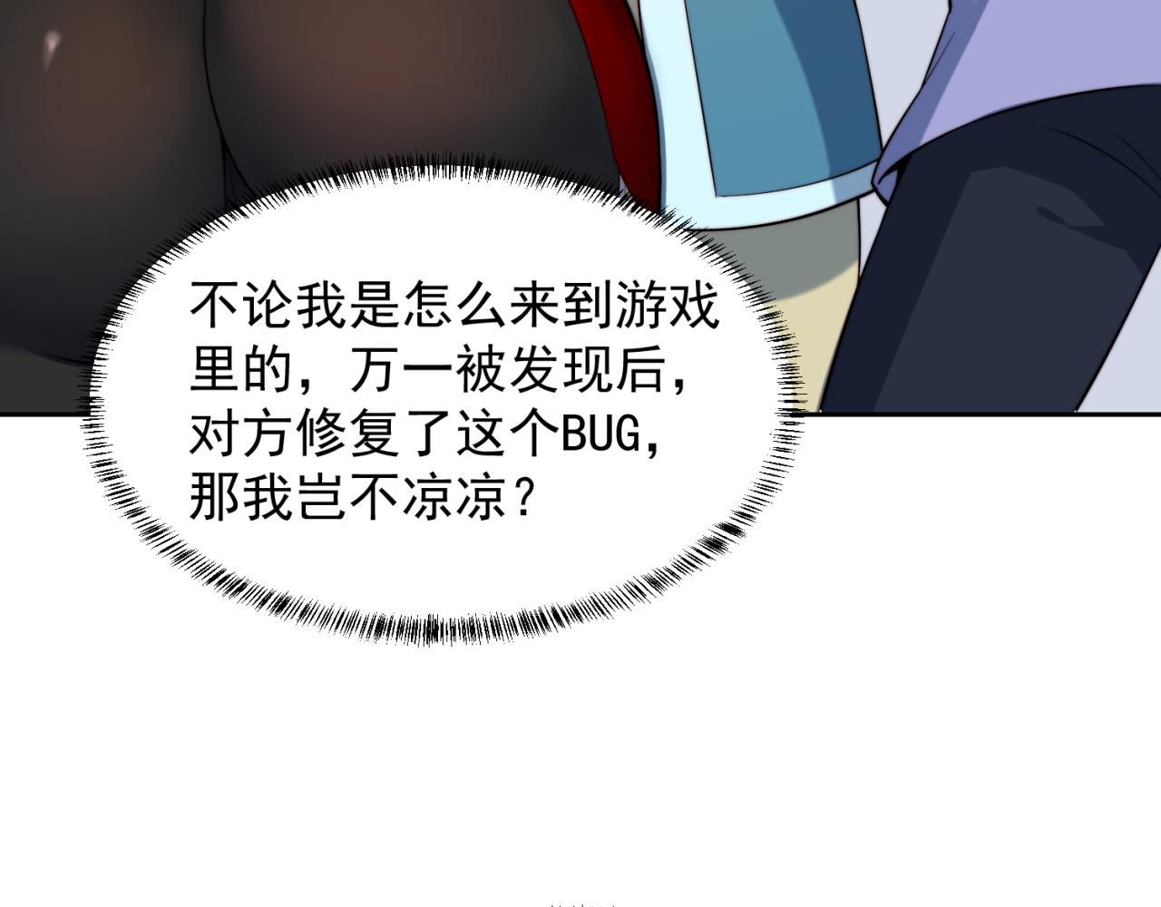 18回-新玩法68