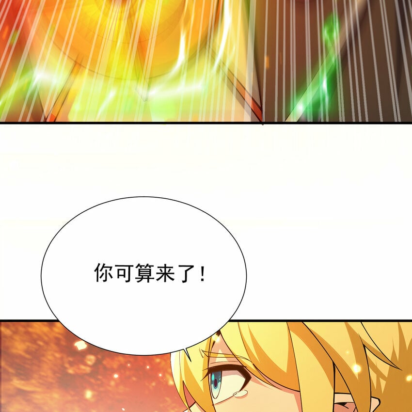 106回 克里克托96
