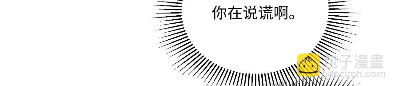 78回-天然呆克什么82