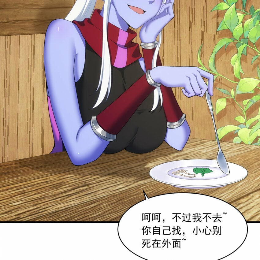 97回 我TM又被通缉啦！22