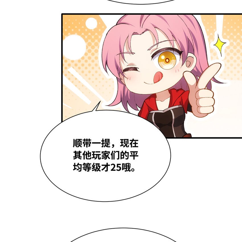 132回 大腿永远是大腿36