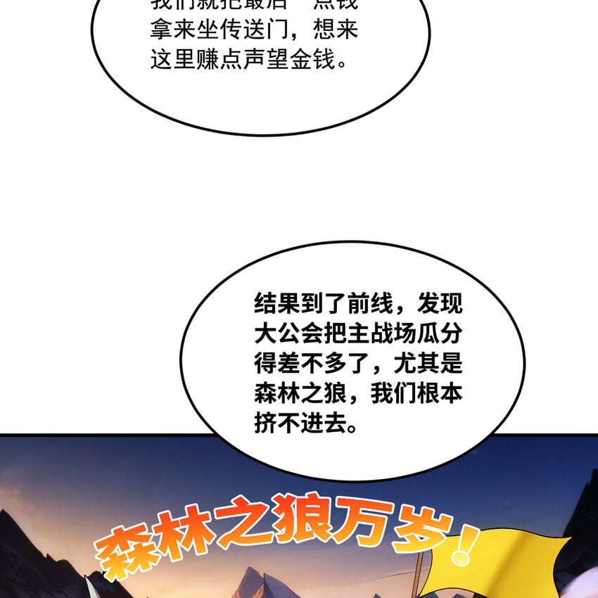 132回 大腿永远是大腿42