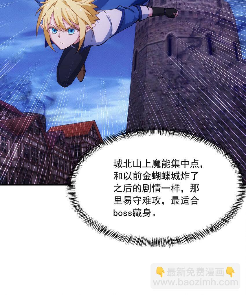 120回 满口谎言的骗子46