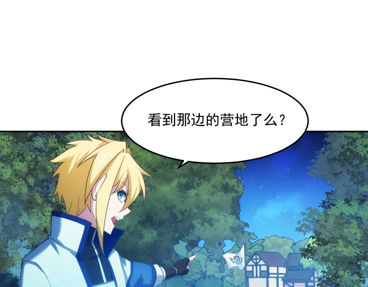 74回-奔向宇宙的尽头吧！134