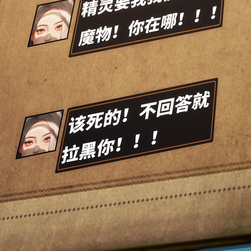 119回 爱咋咋地71