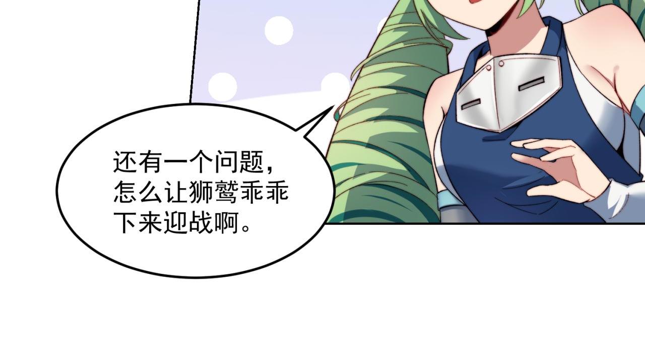 30回-这姑娘有点强63
