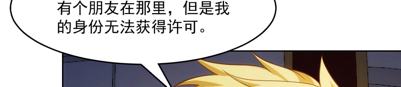 63回-软饭真香132
