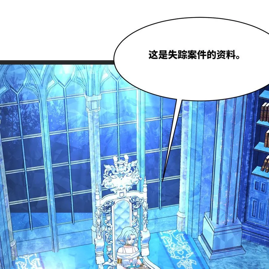 196回 FBI！Open the door！40