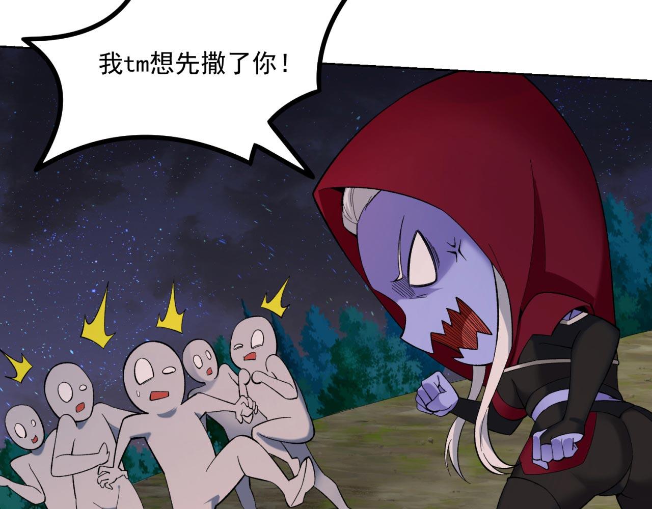 35回-叮！隐藏路线开启24
