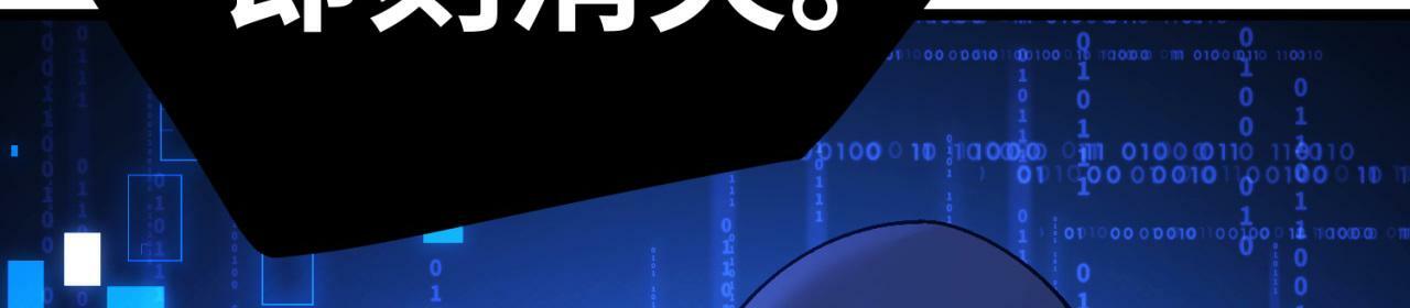 92回-外挂男VS权限狗51