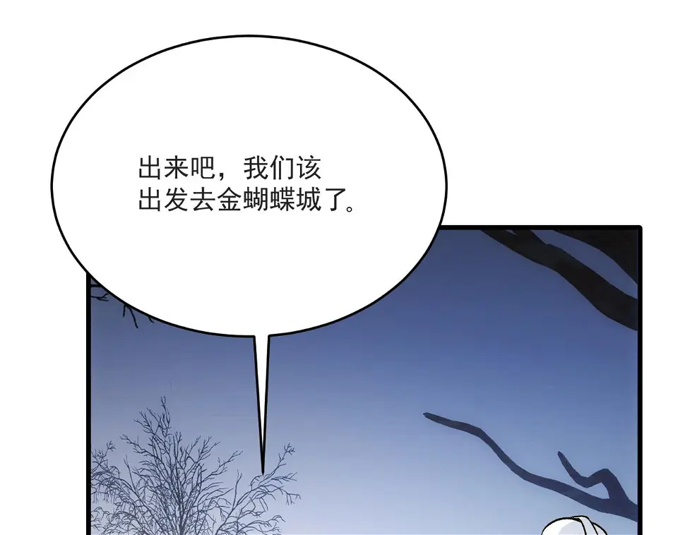 82回-开门！社区送温暖19