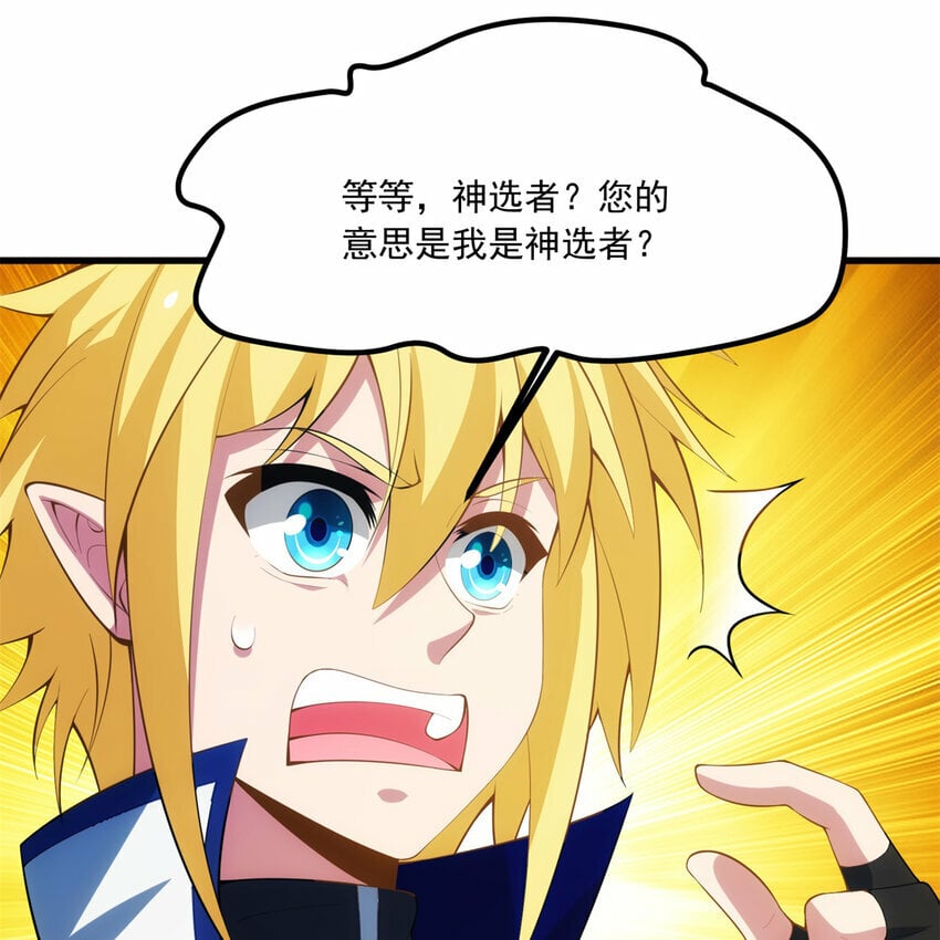 102回 真实世界！jpg66