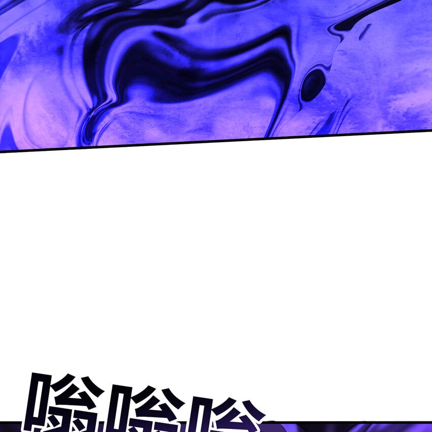 131回 深渊的爪牙34