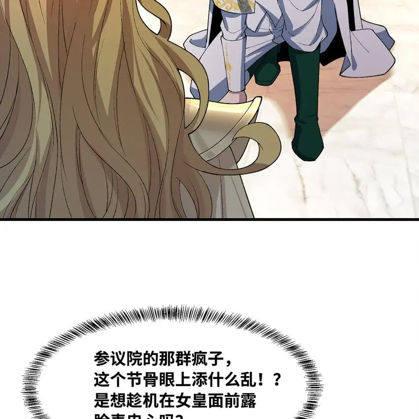 152回 一换一！7