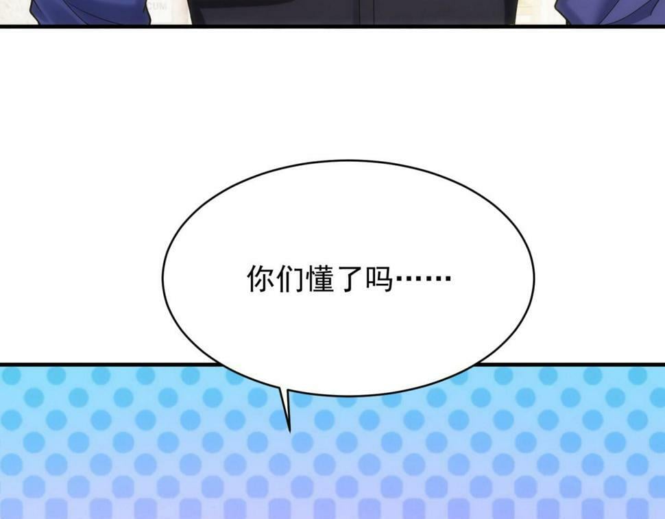 89回-我应该在车底95