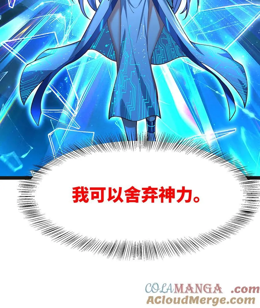 206回 你不愿意60