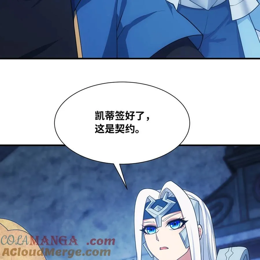 198回 战争开始12