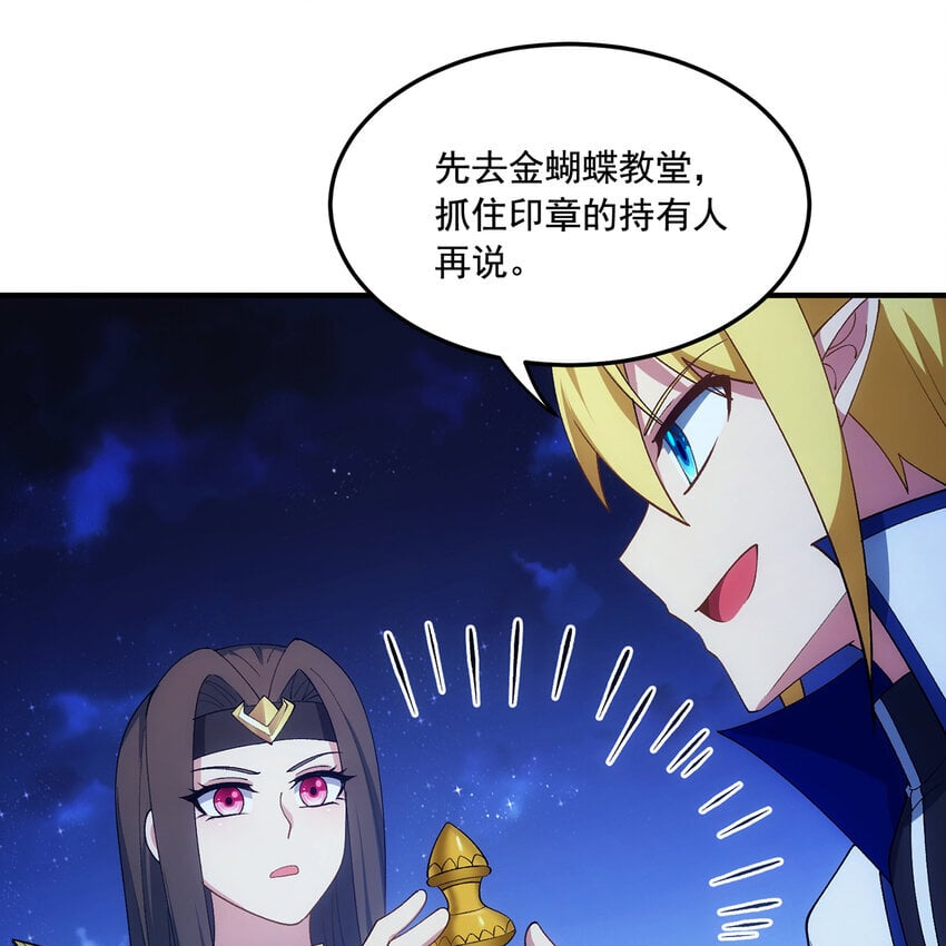 130回 主教29