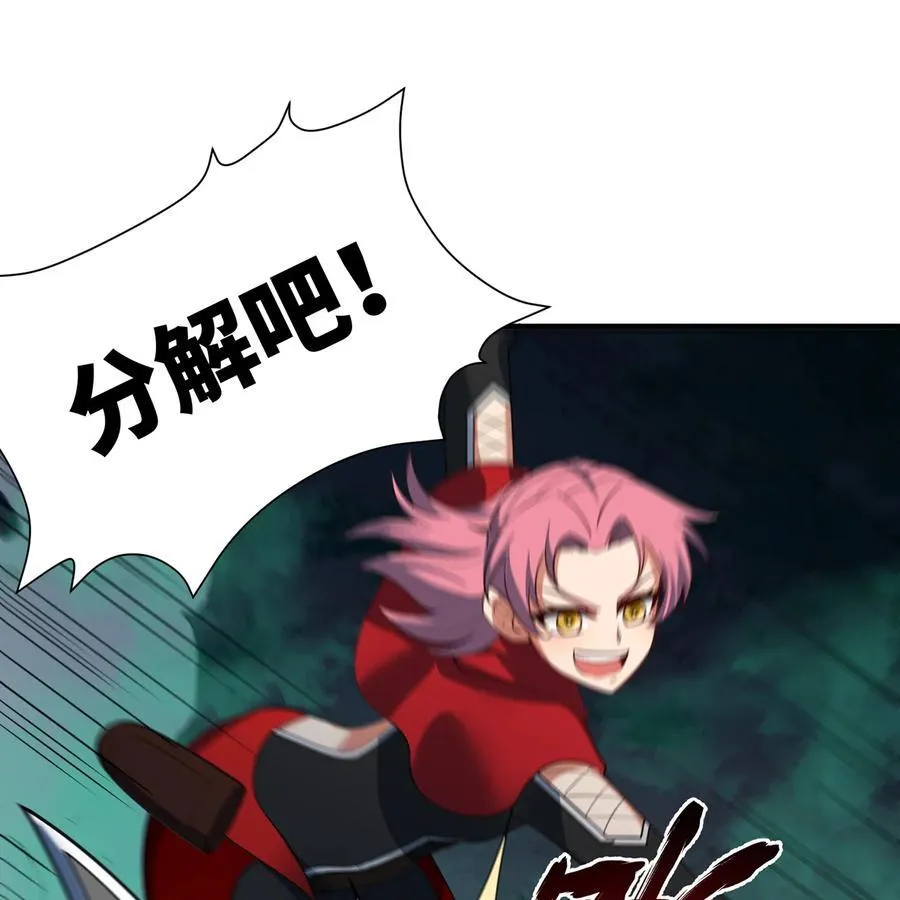 202回 龙的妙用17