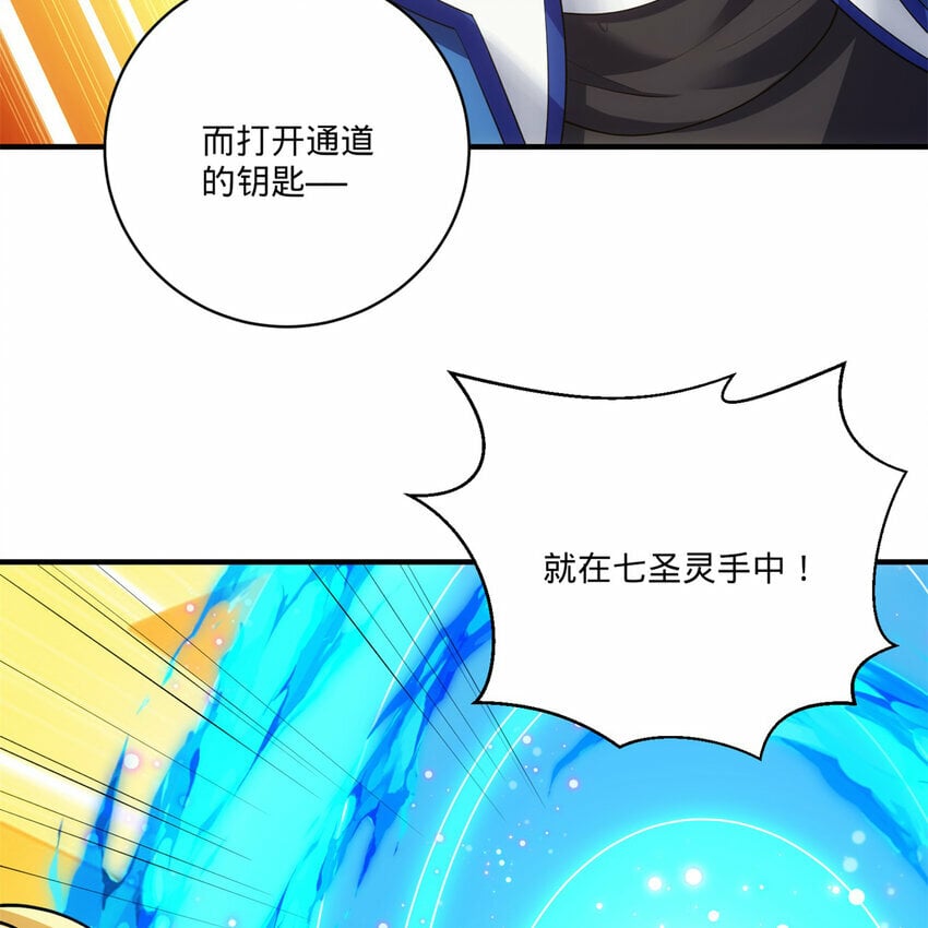102回 真实世界！jpg115