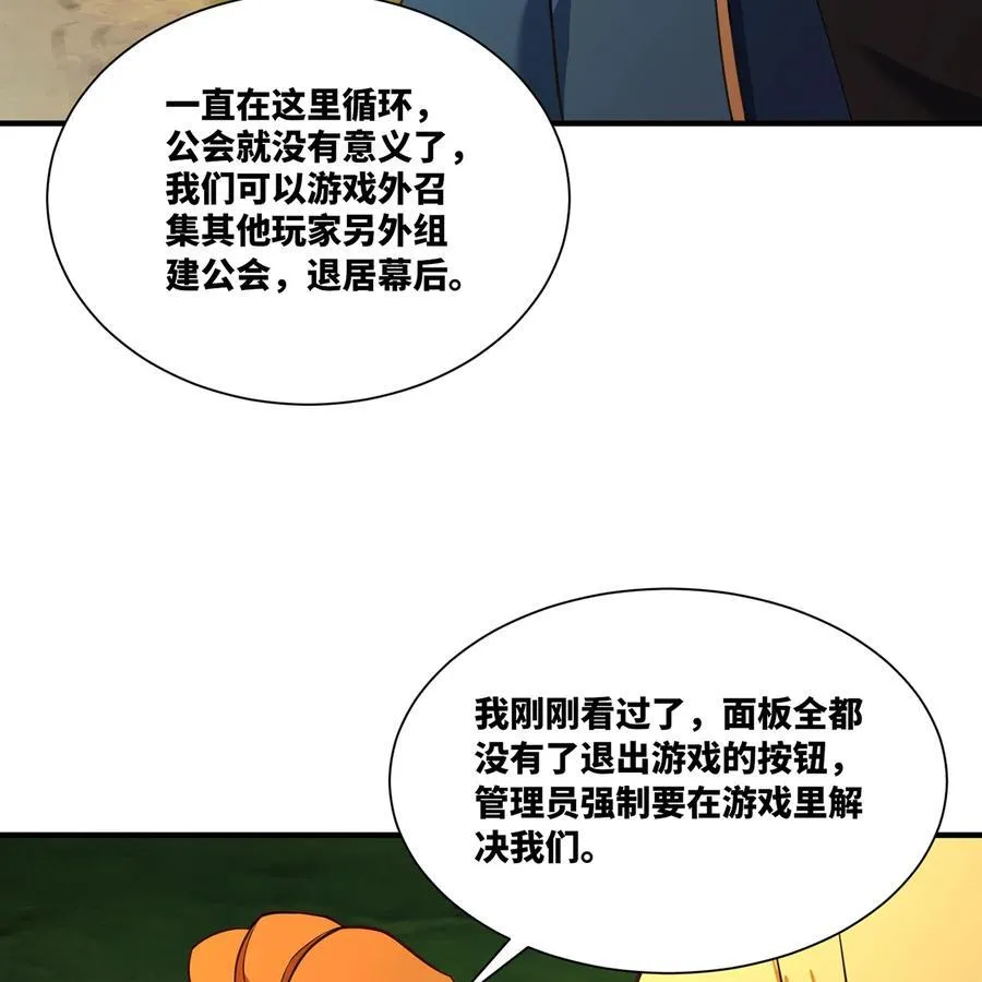 204回 打破循环50