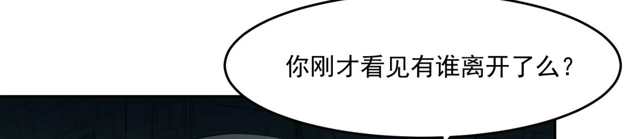 73回-一起打败夏亚！109