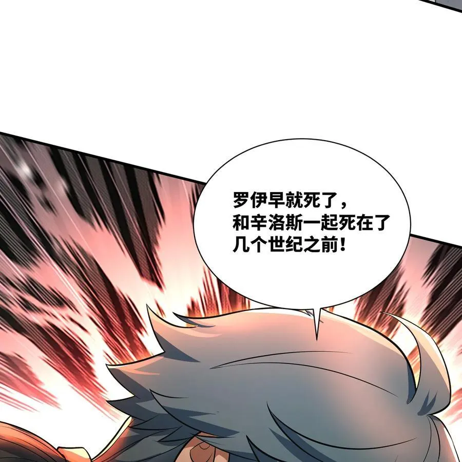 207回 为什么只有我？66