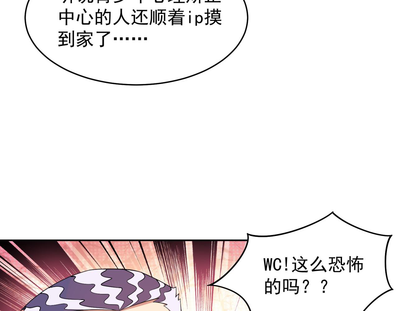 14回-盗贼阿普鲁派20