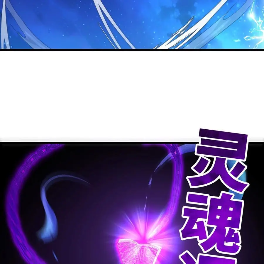 166回 吔屎了你！29