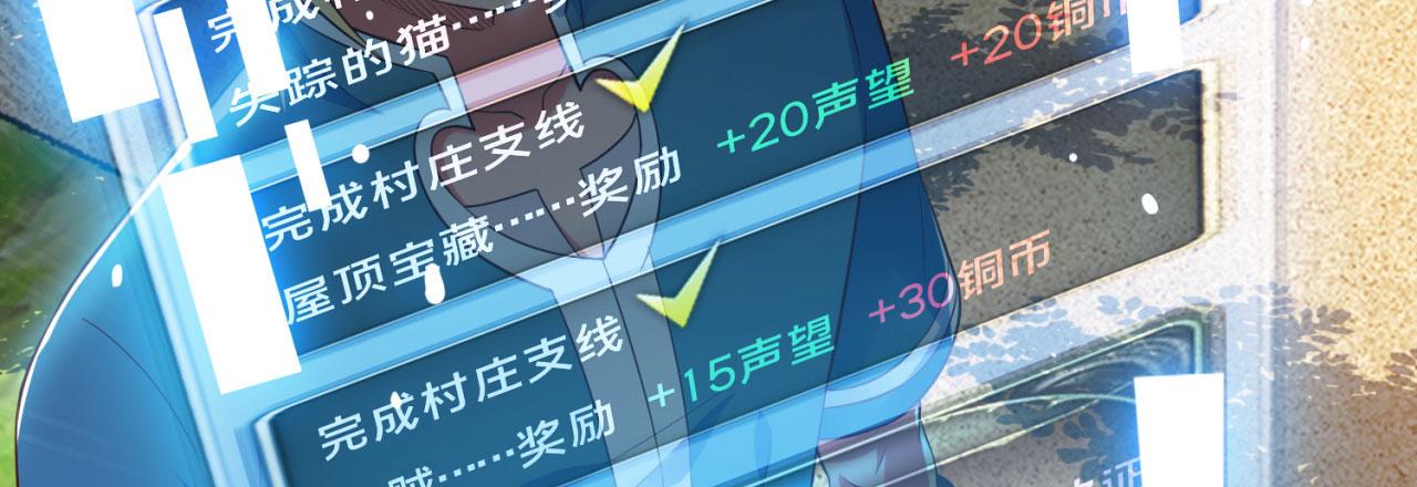 03回-新手村人妻91