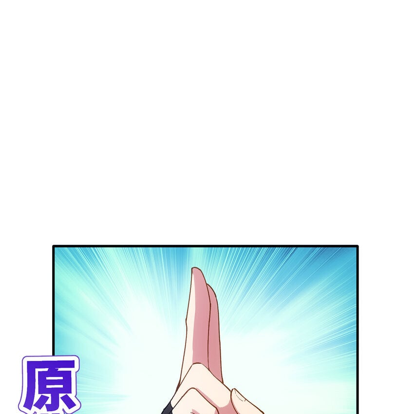 120回 满口谎言的骗子36