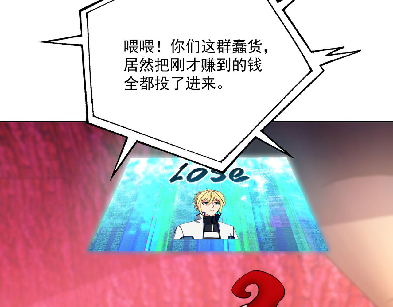 41回-少年，渴望自由吗？133