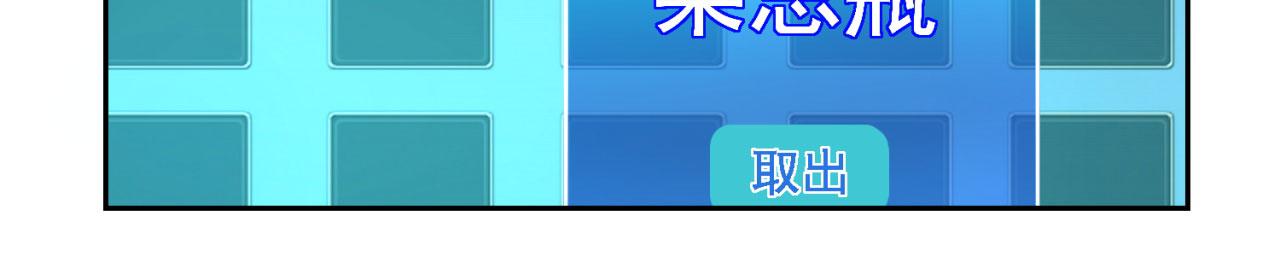 72回-硫克的抉择169