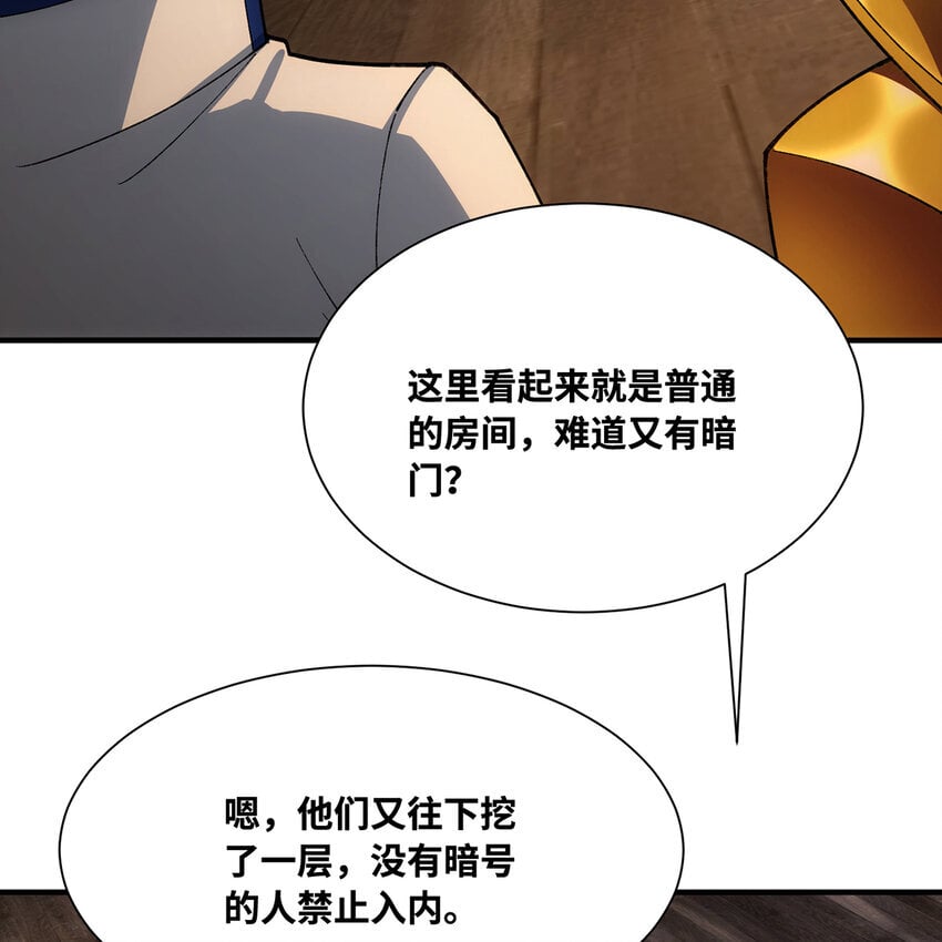 127回 松木湾小镇106