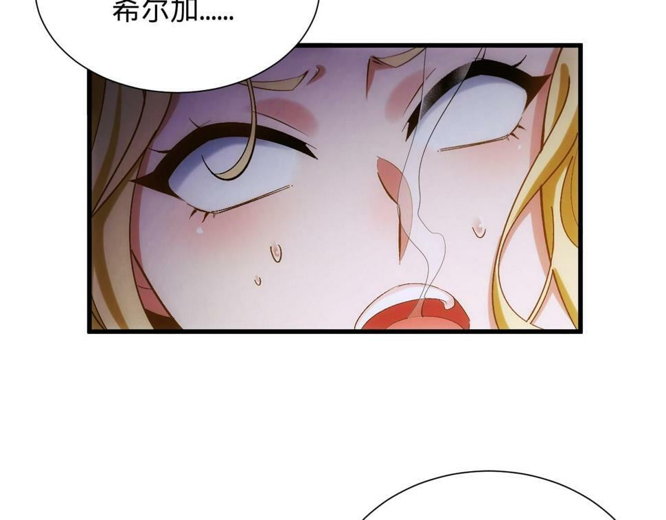 87回-记忆囚笼107