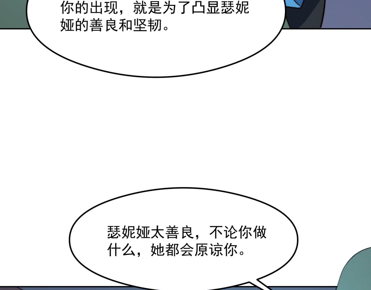 25回-永远的自由68