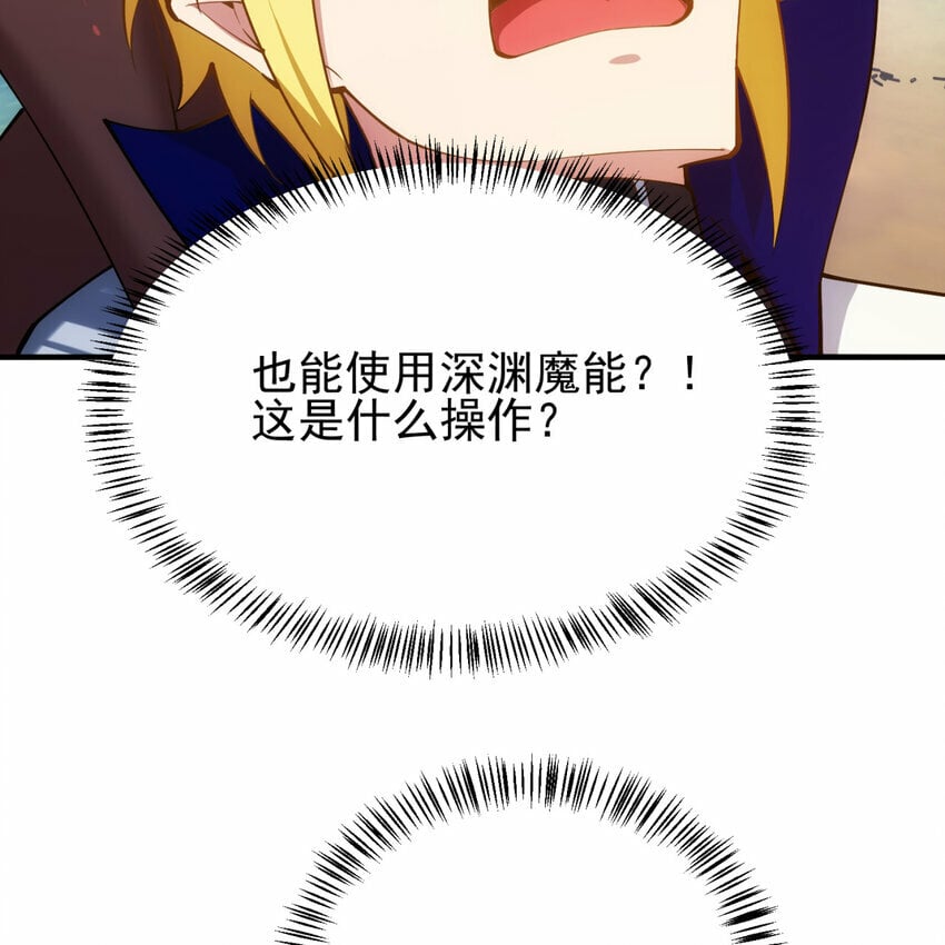 103回 葛莉薇妮44