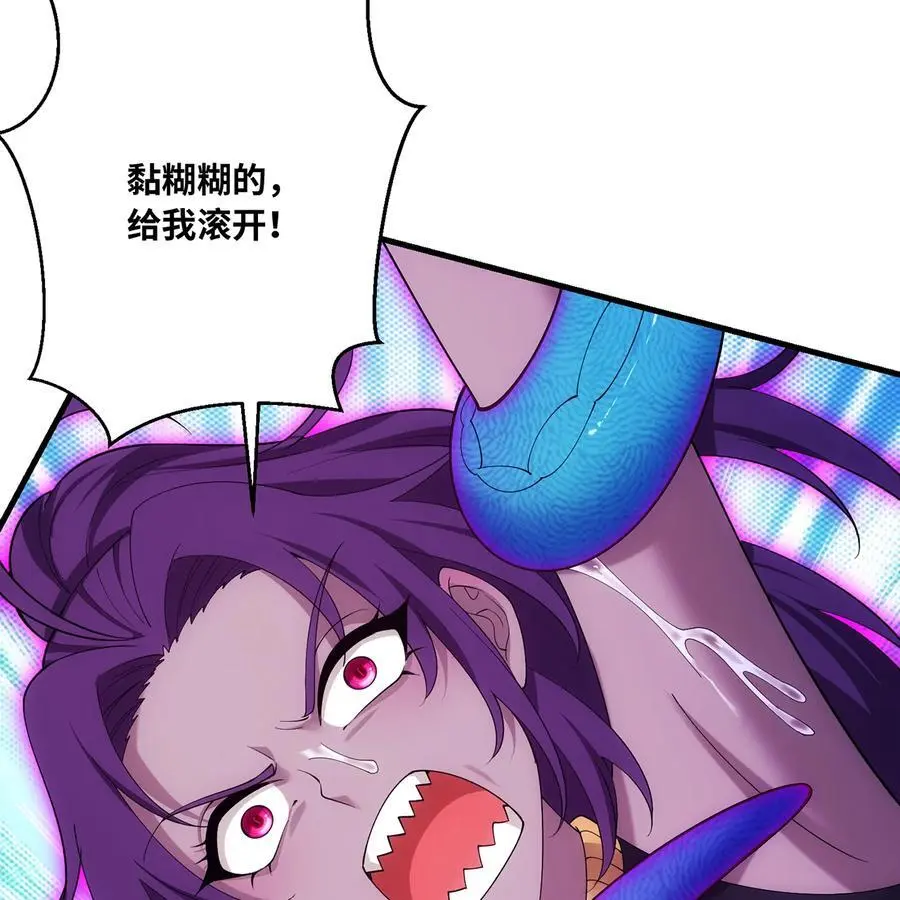 164回 她有我的权能！59